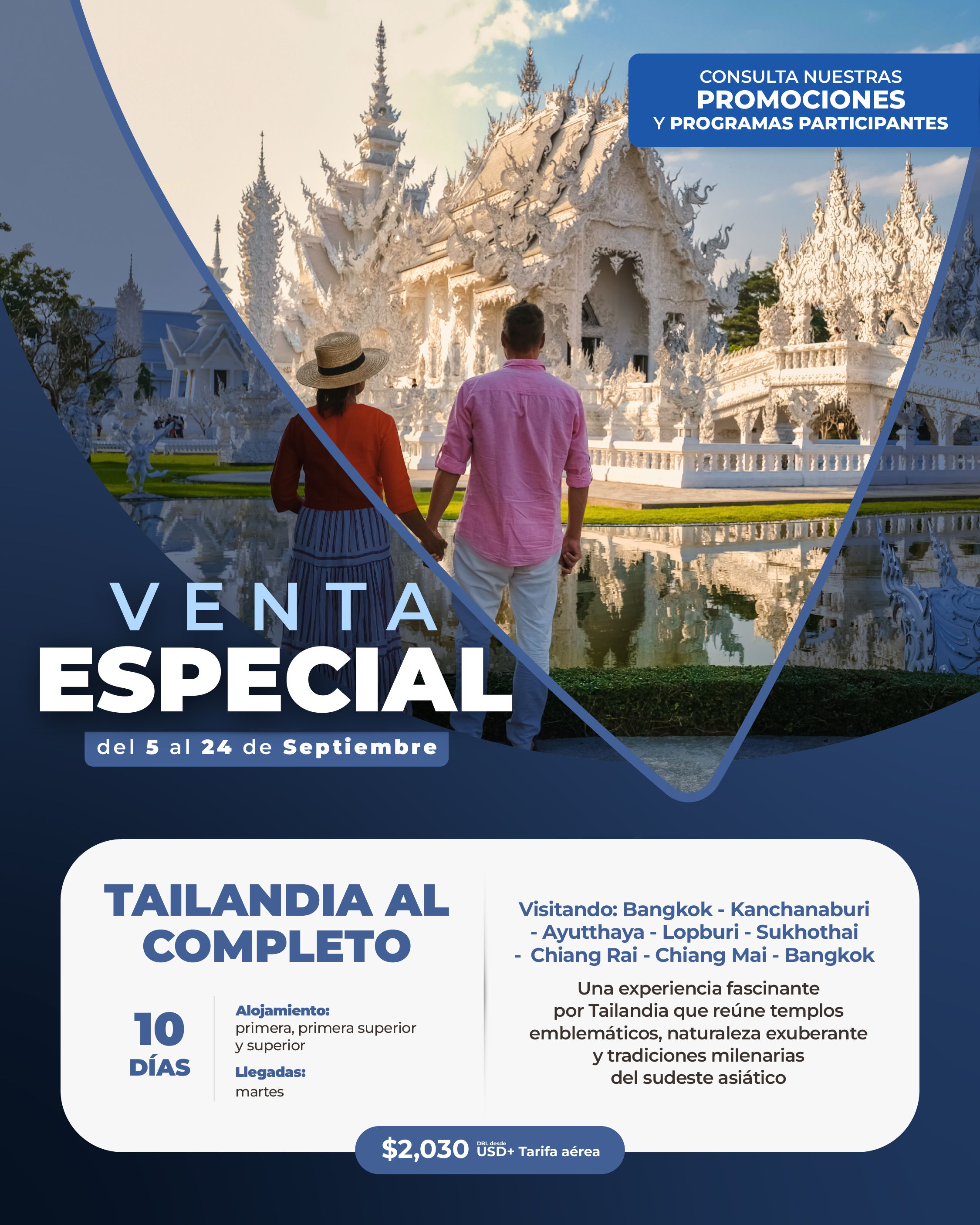 Descarga